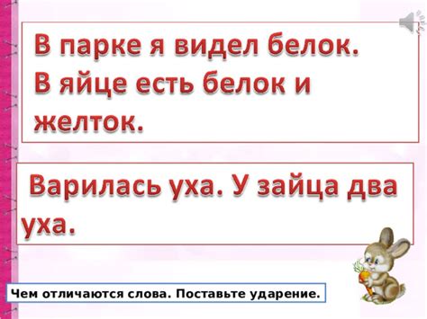 Чем полезно ударение по пяткам