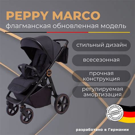Черная коляска для девочки: модная и функциональная