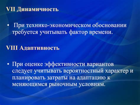 Четвертый фактор: адаптивность к ядам