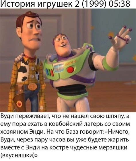 Что говорили герои: