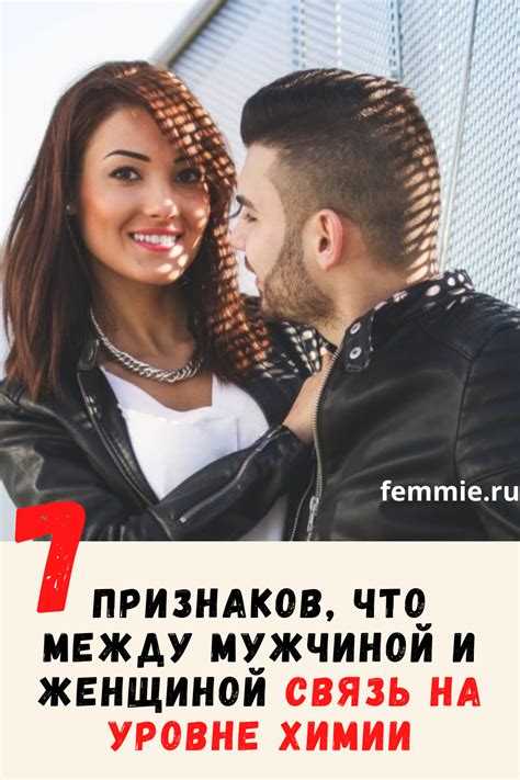 Что двигает мужчину искать недостатки в женщине