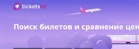 Что делать, если не получилось купить дешевые авиабилеты ЮТэйр