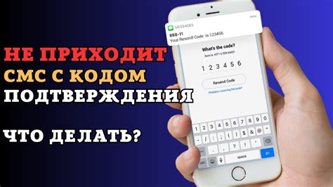 Что делать, если не удается зарегистрироваться в приложении РЖД