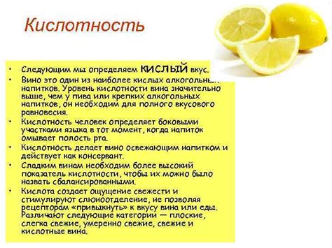Что делать, если тесто пахнет кислым
