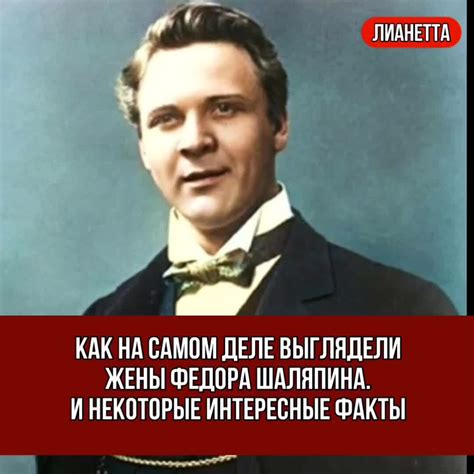 Что значит выражение "На пол федора": ответы, факты и история происхождения