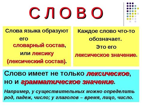 Что означает слово "бесчисленный"