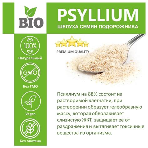 Что такое шелуха