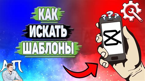 Шаблон кап кут: рассказываем все на самом-самом деле