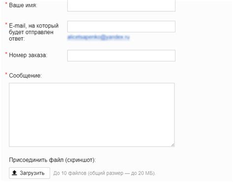 Шаги для оформления возврата телефона в Яндекс Маркет
