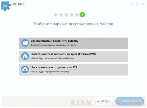 Шаг 1. Проверка возможности восстановления номера телефона феникс