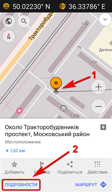 Шаг 2: Долгое нажатие на аудио сообщение