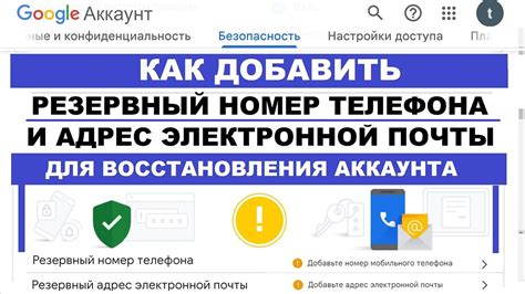 Шаг 3. Подача заявки на восстановление номера телефона феникс