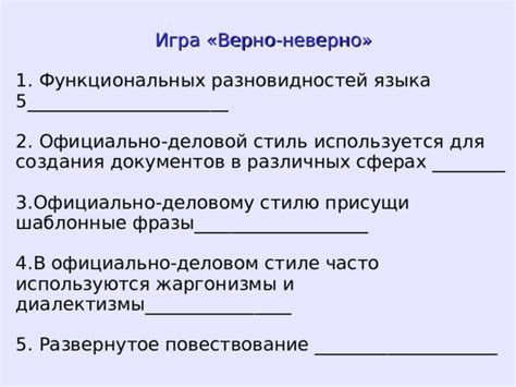 Широкое использование фразы "шухер" в различных сферах