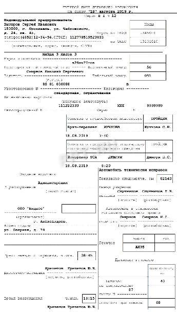 Штрафы за отсутствие учета минитрактора