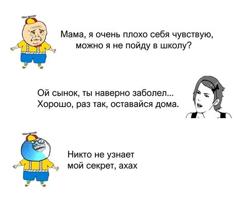Шутки и развлечения