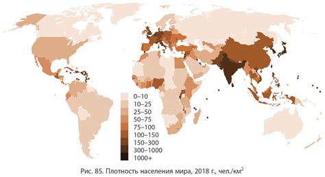 Экономические факторы в странах с высокой плотностью населения