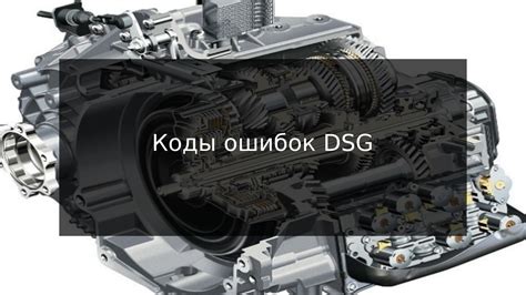Электрический дефект