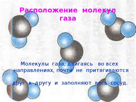 Электронное облако и поляризуемость молекулы сернистого газа