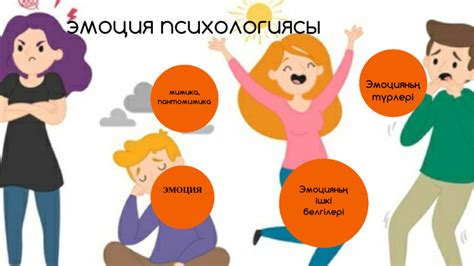 Эмоциональная атмосфера и глубокий сюжет