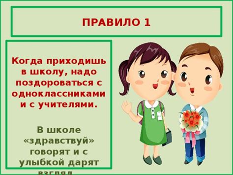 Эмоциональное прощание с одноклассниками и учителями
