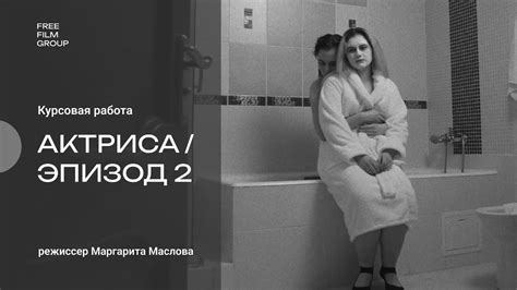 Эпизод второй: известные примеры
