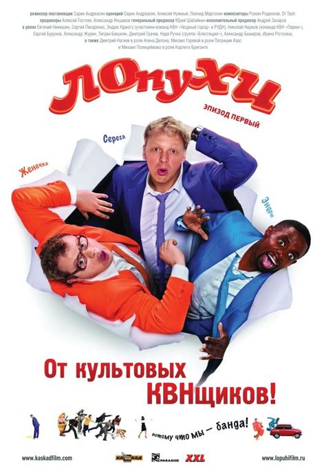 Эпизод первый: раннее использование
