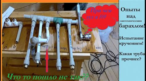 Эффект заглушки на механическую систему