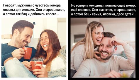 Юмор как способ скрыть себя