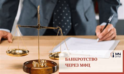 Юридические ограничения сделки