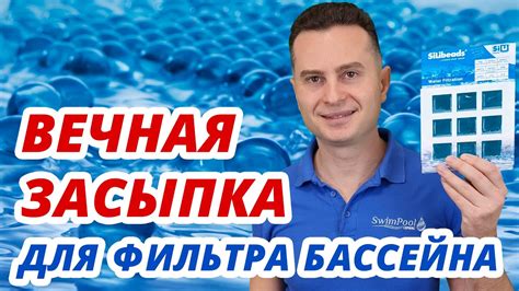 крахмал фильтра вечный