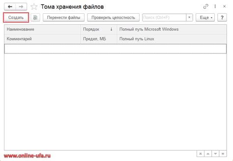  Анализ сообщения и прикрепленных файлов 