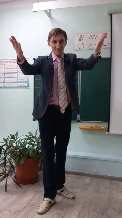 Вдохновение и мотивация учеников 