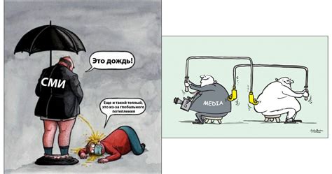  Влияние непримиримого на общество 