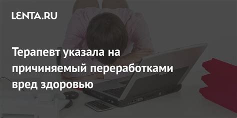  Вред, причиняемый лисой 