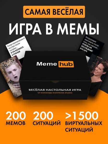  Использование фразы в популярных мемах и интернет-шутках 