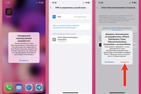  Как установить Аниксарт на iPhone 