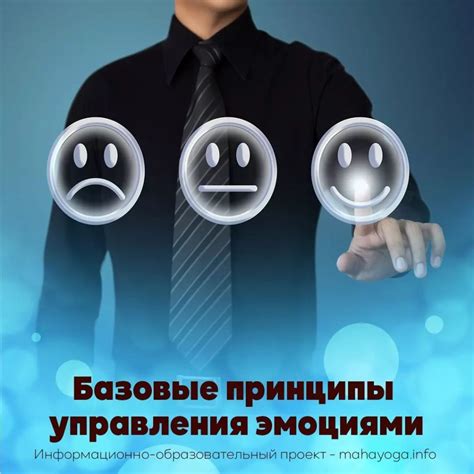  Контроль эмоций через кикбоксинг 