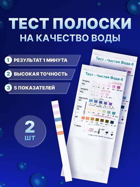  Некачественная тест-полоска 
