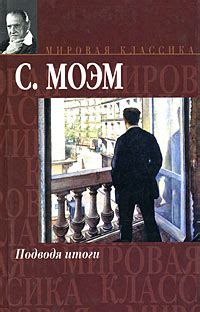  Подводя итоги 