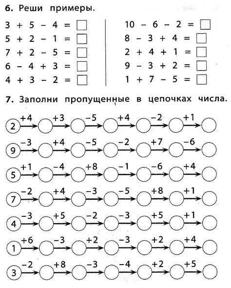  Примеры 