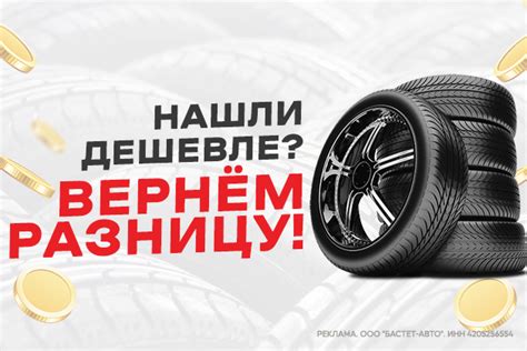  Приоритет низкой цены 