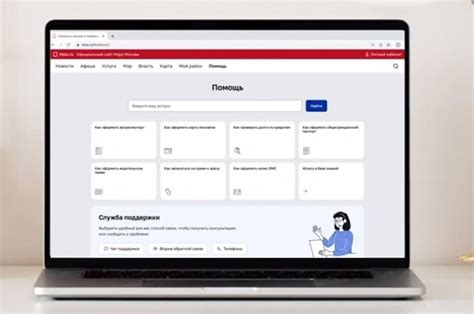 02 МТС: информирование о новых продуктах и услугах
