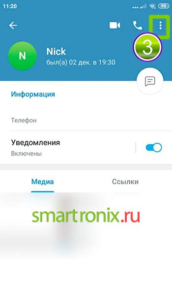 3 способ: через информацию от собеседника в профиле