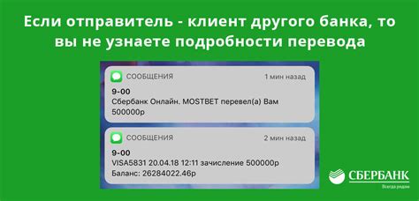 Dbo transfer: как осуществить зачисление на карту Сбербанка