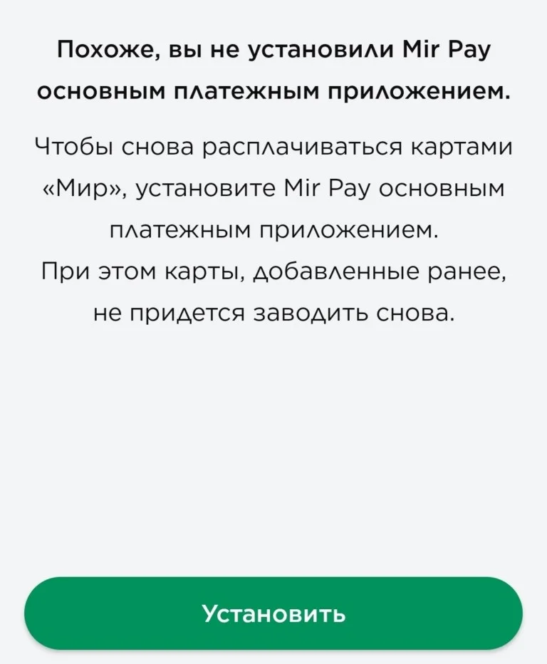 В Москве пассажиры смогут сэкономить при оплате проезда картой "Мир"